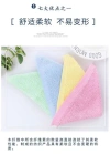 Colorful Star degreasing dishcloth undefined